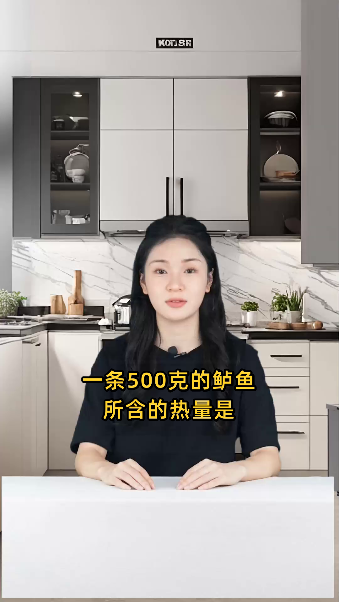 一条重500克的鲈鱼所含有的热量是多少卡路里？