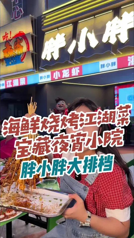 乌鲁木齐也有这种平价海鲜烧烤大排档了?!
