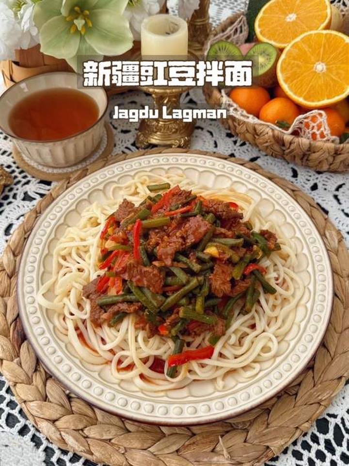 美味家常豇豆拌面的制作方法
