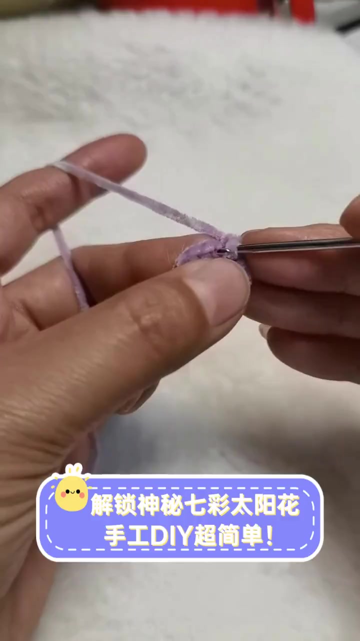 解锁神秘七彩太阳花,手工DIY超简单!