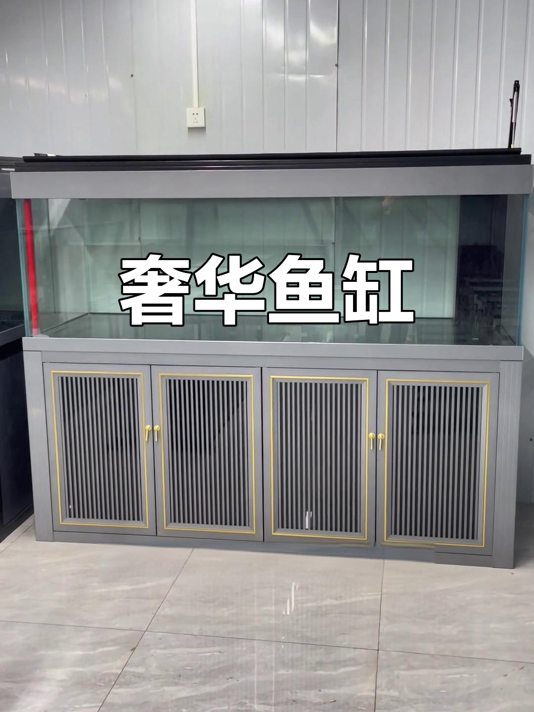 豪华2.7米鱼缸,适合客厅展示龙鱼或锦鲤