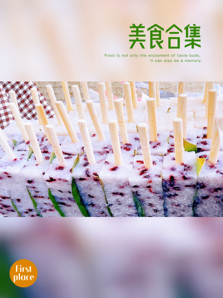 糯米糕模具定制 批发 现货秒发