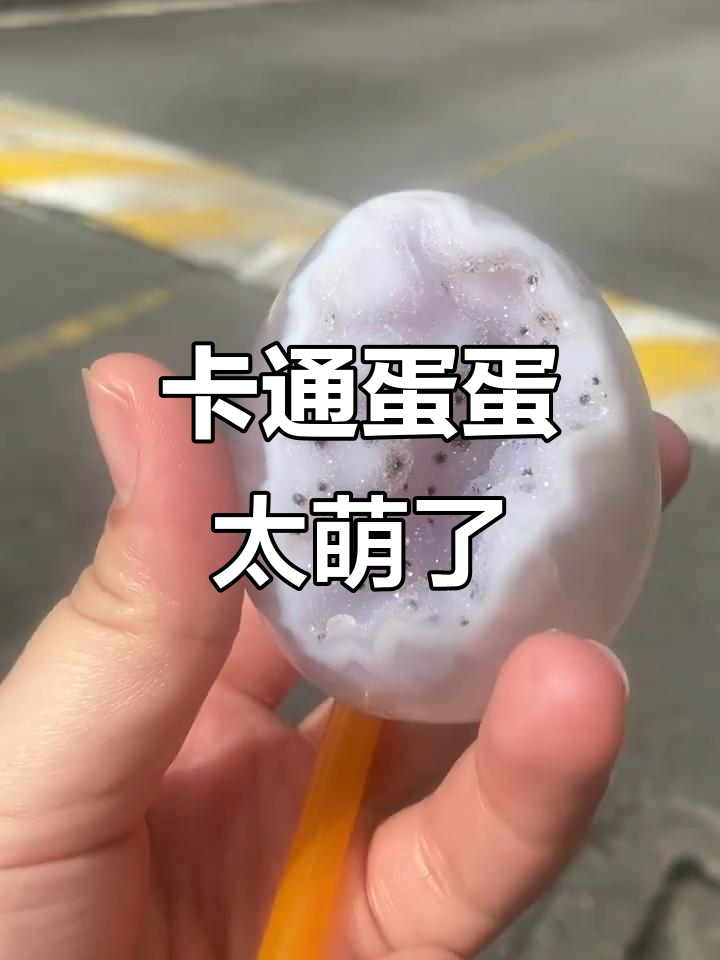 可爱卡通蛋蛋,仙气十足让人无法抗拒