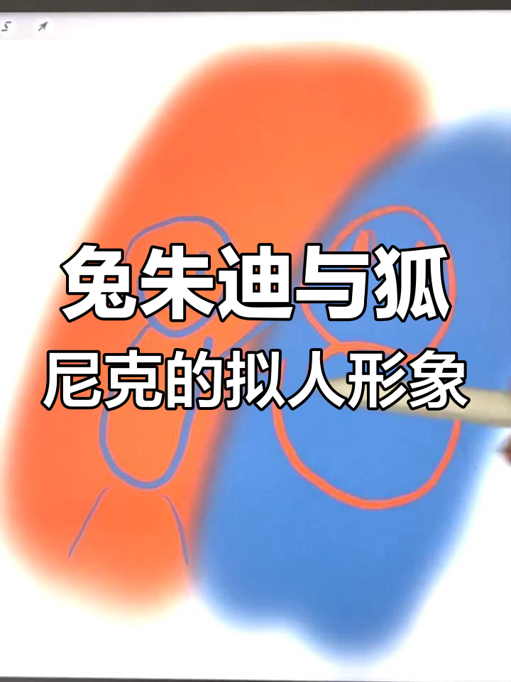 狐狸尼克和兔子朱迪拟人化,竟然这么有魅力!