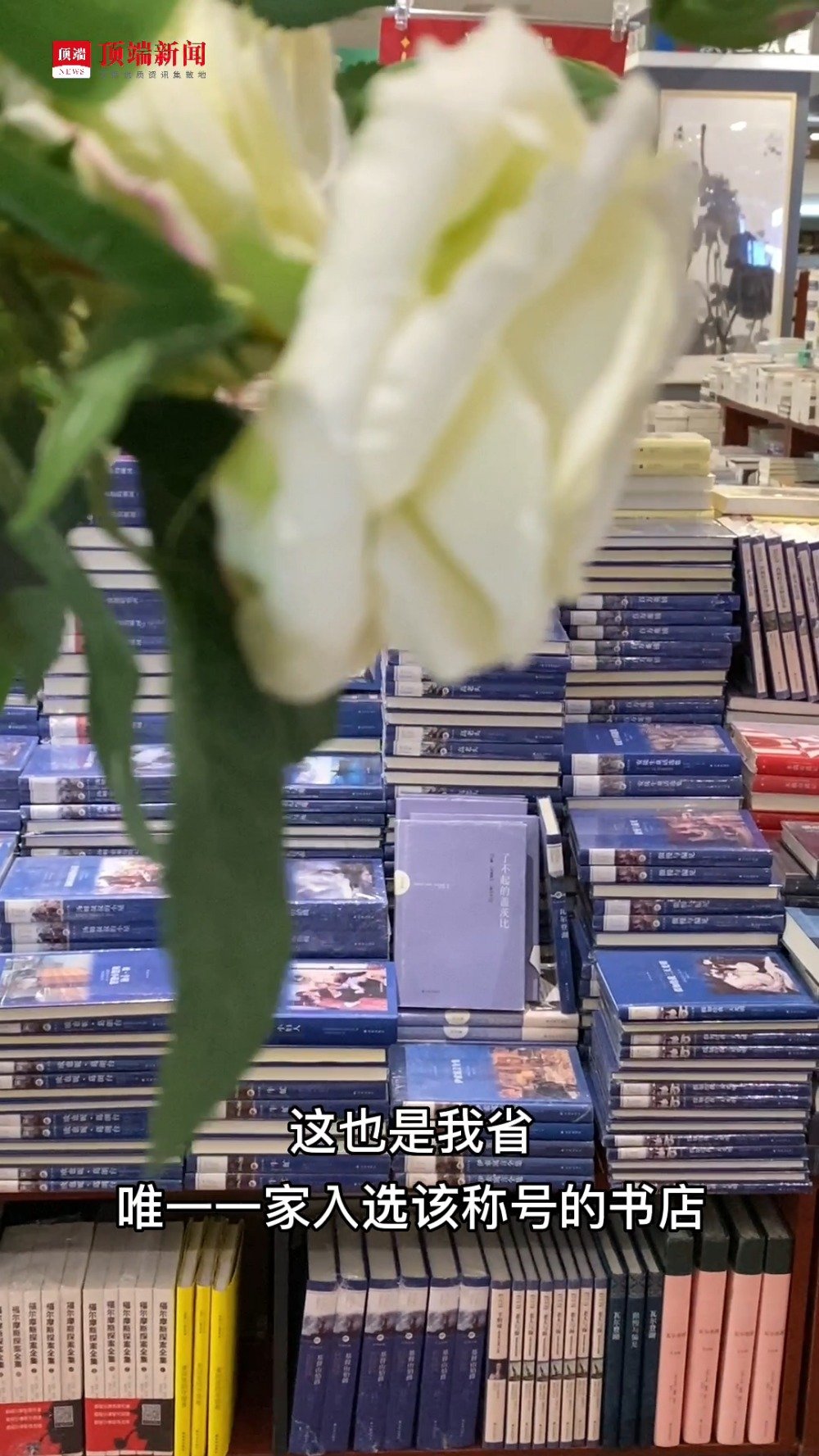 「郑州购书中心获得 河南唯一全国年度最美书店 称号」4月24日,郑州购书中心在2022年全