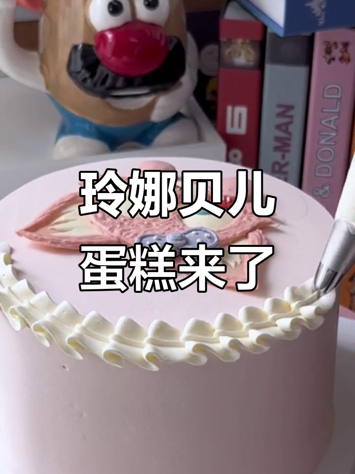 玲娜贝儿复古蛋糕大揭秘,超顶流小可爱来啦!