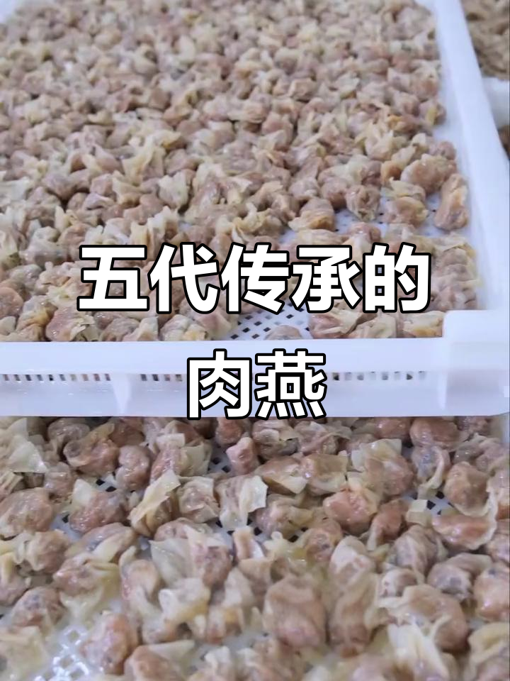 福州肉燕大王:五代传承的手工技艺,冷链配送让美味直达
