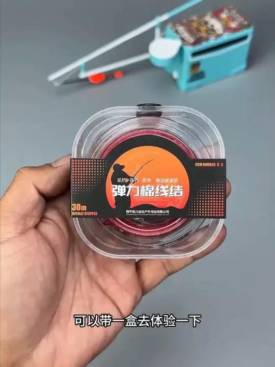 弹力棉线结远投滑漂专用弹性定位弹力线节矶钓路滑矶竿钓鱼小配件