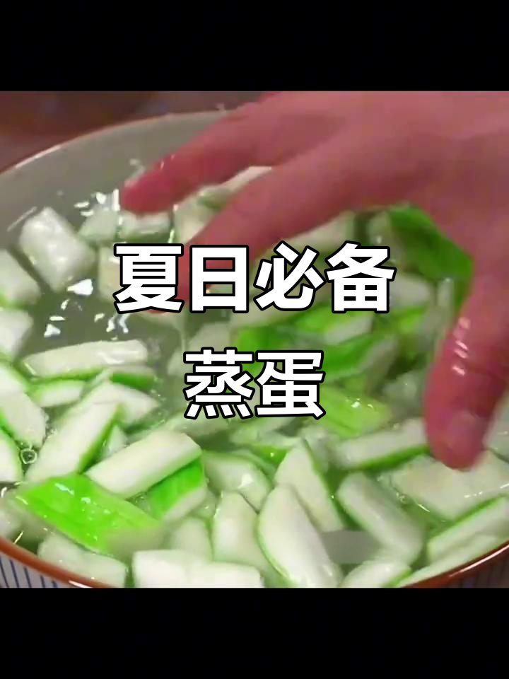 夏季必吃十道家常菜,蒸洋葱鸡蛋做法超惊艳