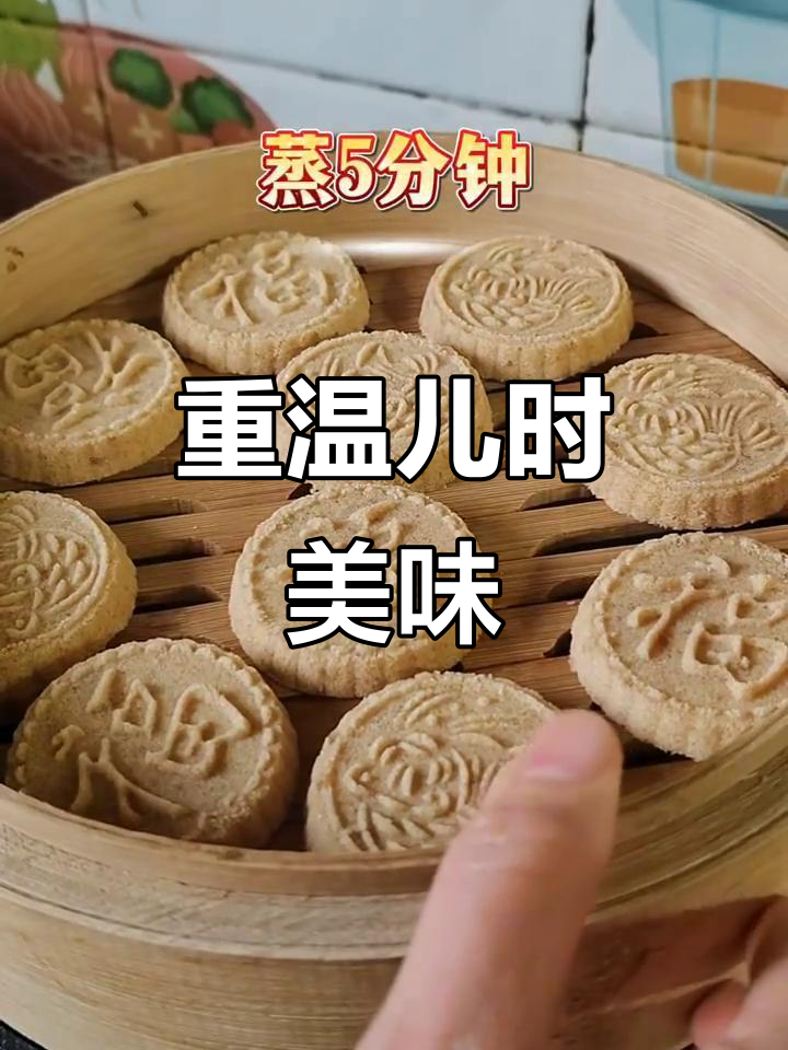 怀念童年味道，炒米饼重现，米粉细腻口感更佳！