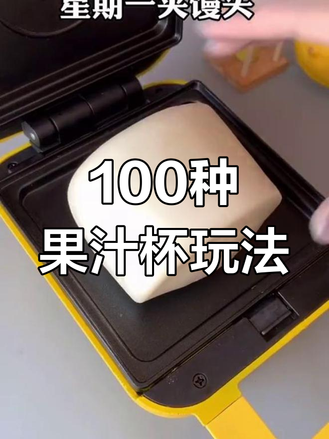 星期一到星期五的创意早餐搭配