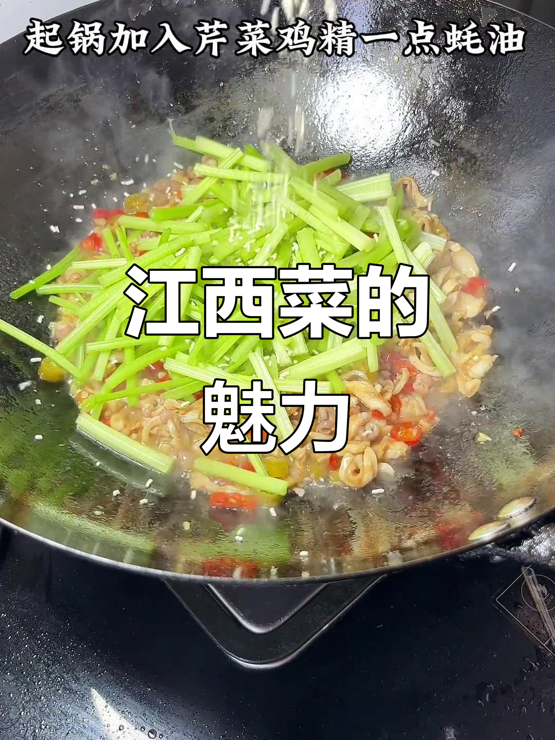 江西菜的美味,只有吃过才知道!爆炒肚丝家常做法大揭秘