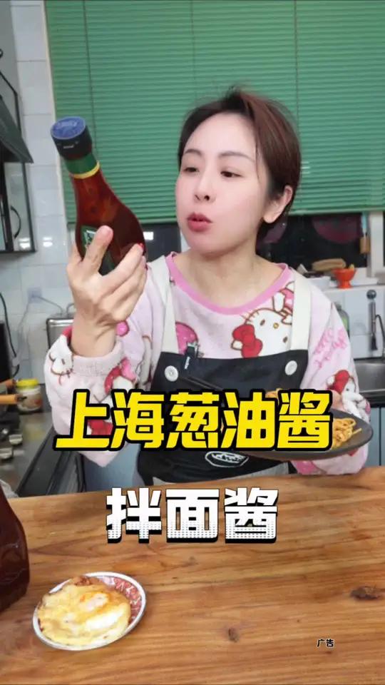 葱油拌面酱 这是最简单的吃饱肚子的葱油拌面了