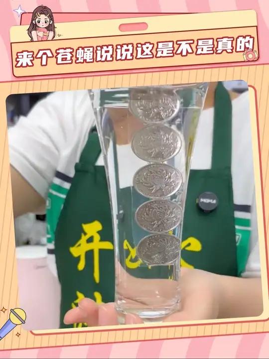 来个苍蝇说说这是不是真的