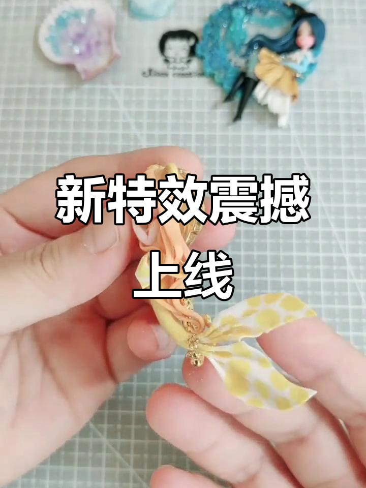 抖音新特效，狮子座美人鱼惊艳登场！