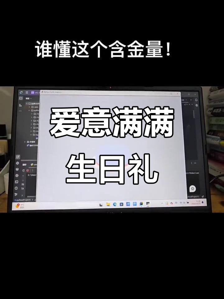 生日收到电子蛋糕,真是被爱包围的幸福时刻!