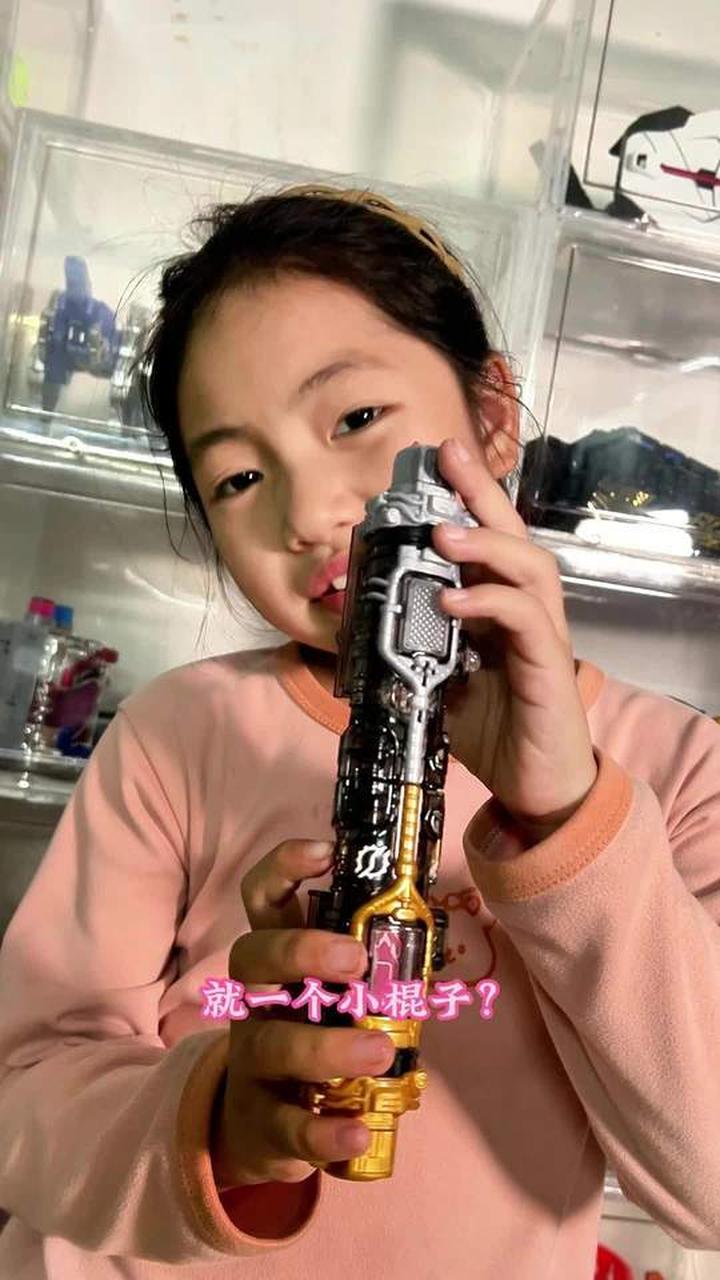 假面骑士创骑主题碎碎冰,超酷!