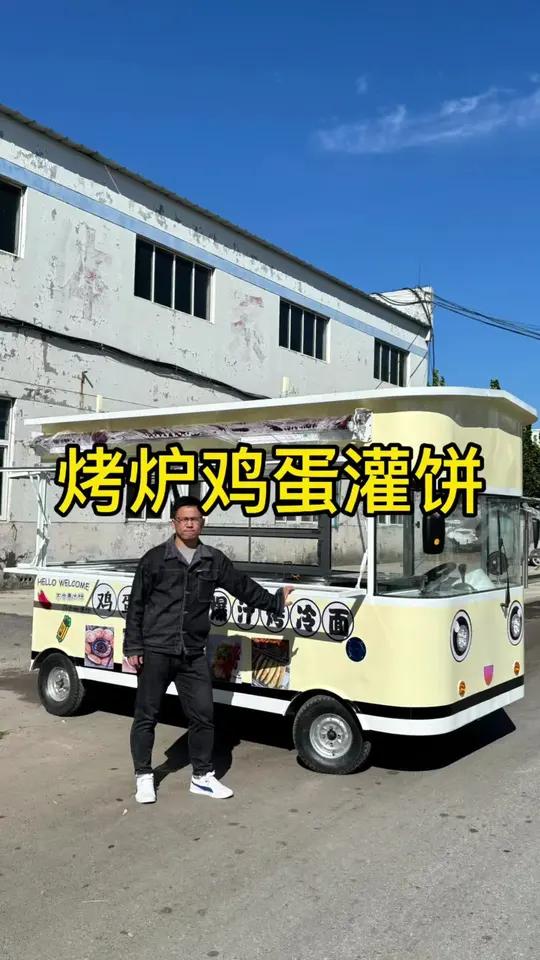 四轮餐车做烤炉鸡蛋灌饼,空间很大,还能做烤冷面!烤冷面小吃车 鸡蛋灌饼车 烤炉鸡蛋灌饼摆摊