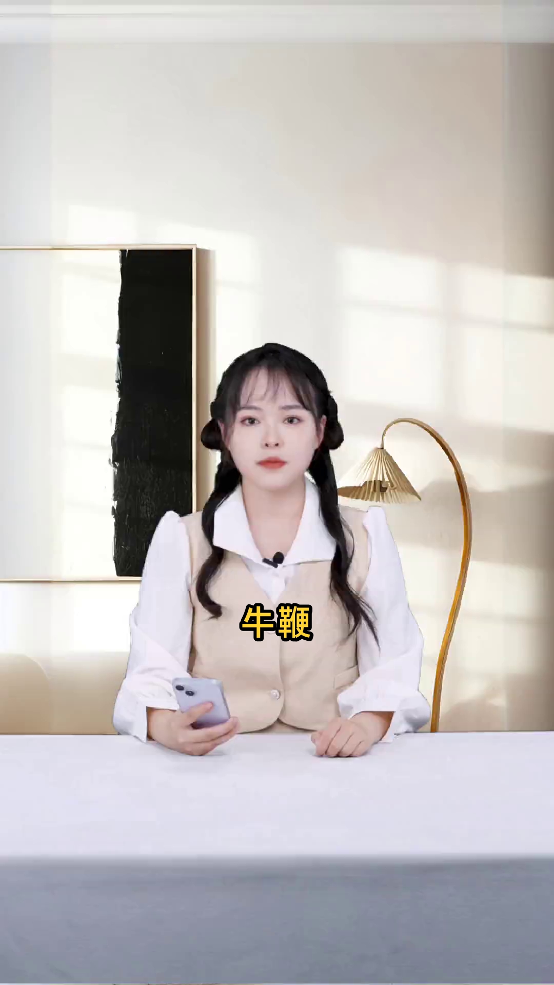 牛鞭是什么?具体指牛的哪个部位?有什么特点和作用?