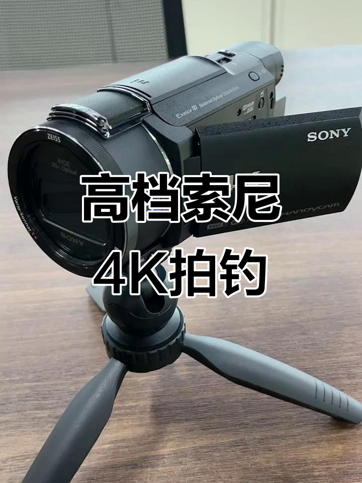 索尼4K摄像机拍摄钓鱼,高端设备竟用来录鱼竿操作