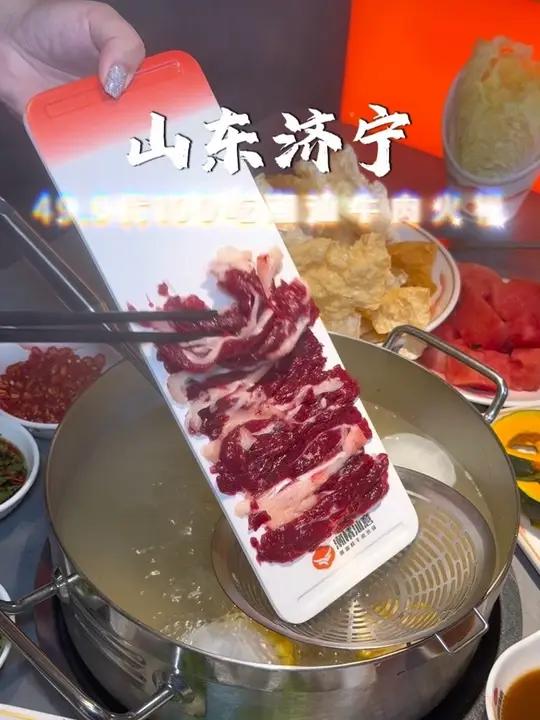 济宁地道的潮汕牛肉火锅 49.9代100,全场菜品通用。运河城万达双店通用