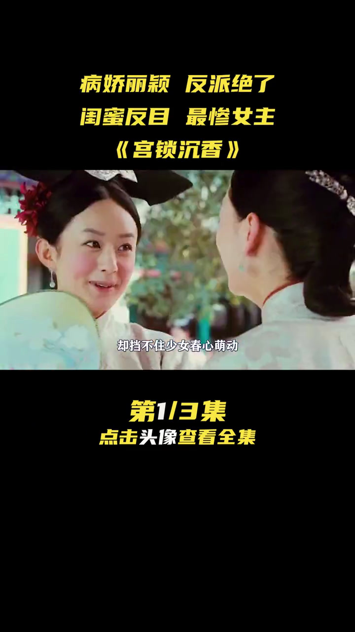 小黄鸭:我是没有主角光环的女主