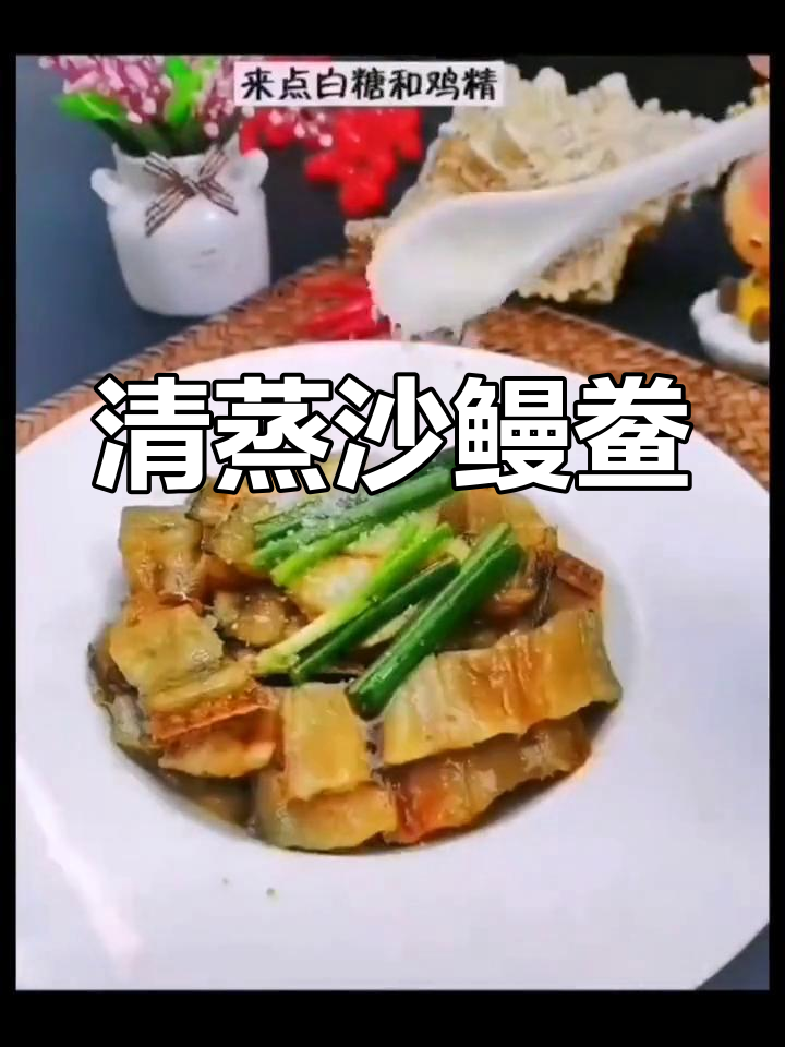 舟山沙鳗鲞,年夜饭必备美味