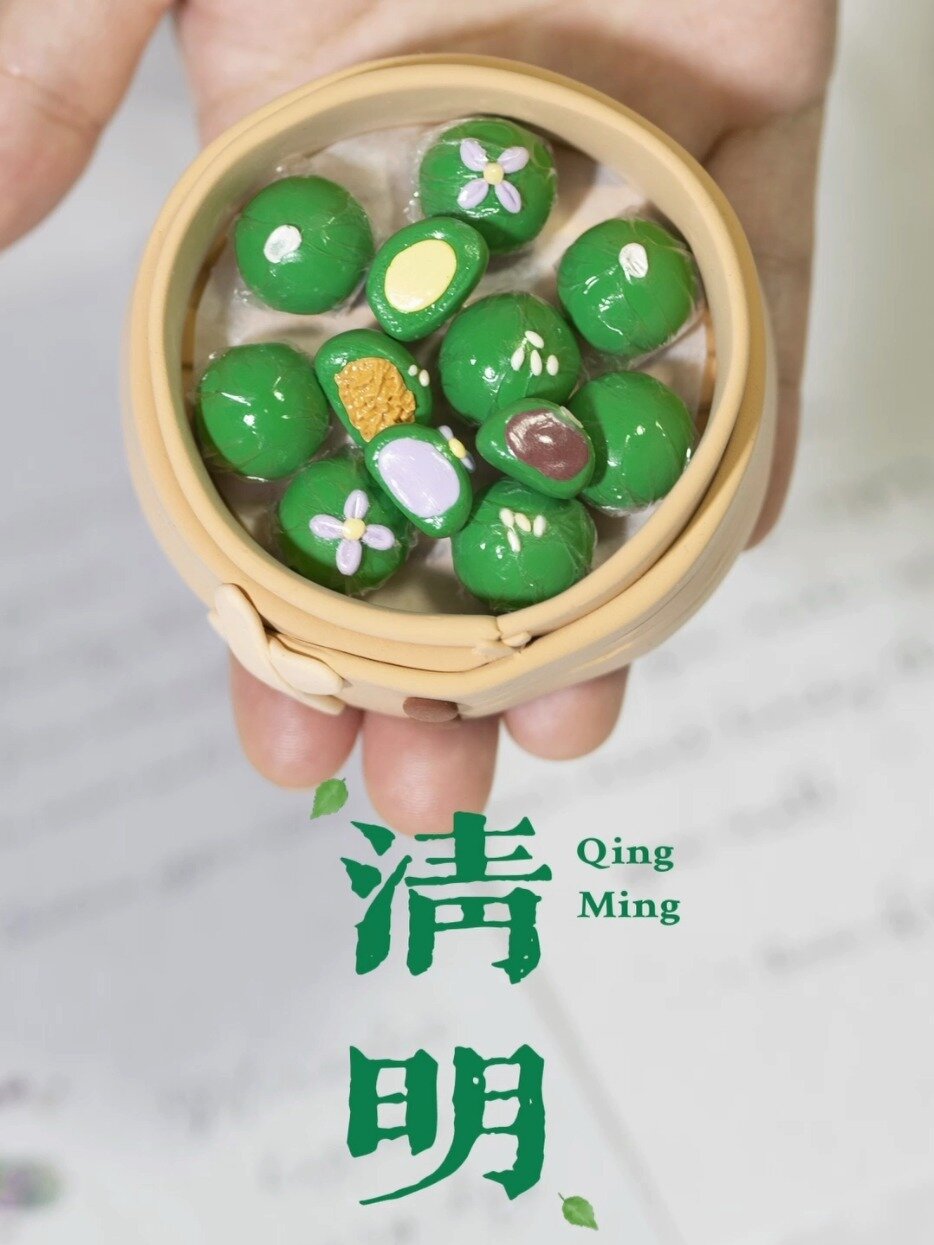 微缩食玩粘土教程|妈,清明节青团来一套～