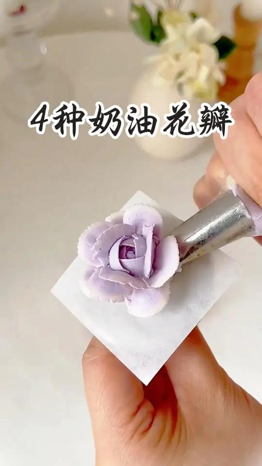 蛋糕裱花教程分享 在拍一种很新的vlog蛋糕花朵造型怎么做蛋糕手工diy韩式裱花