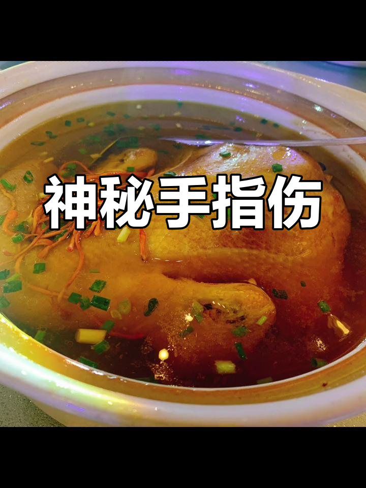 睡梦中手指疼痛,醒来发现指甲裂开出血,奇怪了!