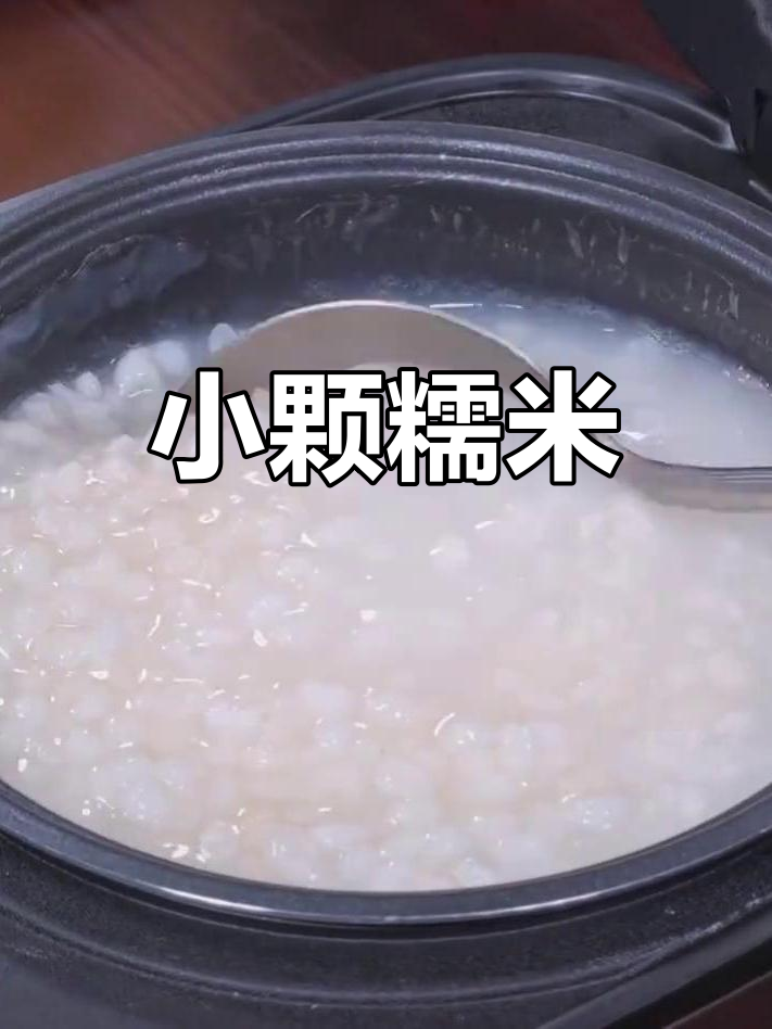 忻城糯玉米,小颗粒适合煮粥或糖水