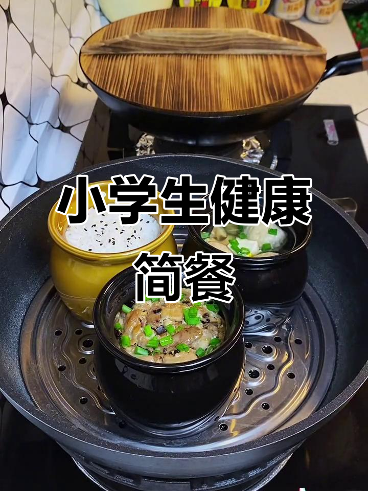 简单营养午餐:香菇肉丸豆腐汤,蒸土豆片轻松搞定