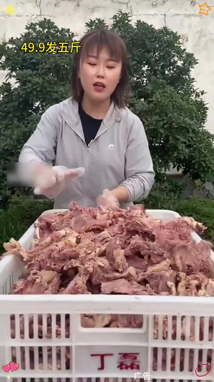 快来一起尝个鲜 拆骨肉 拆骨牛肉 嘎嘎好吃 美食分享