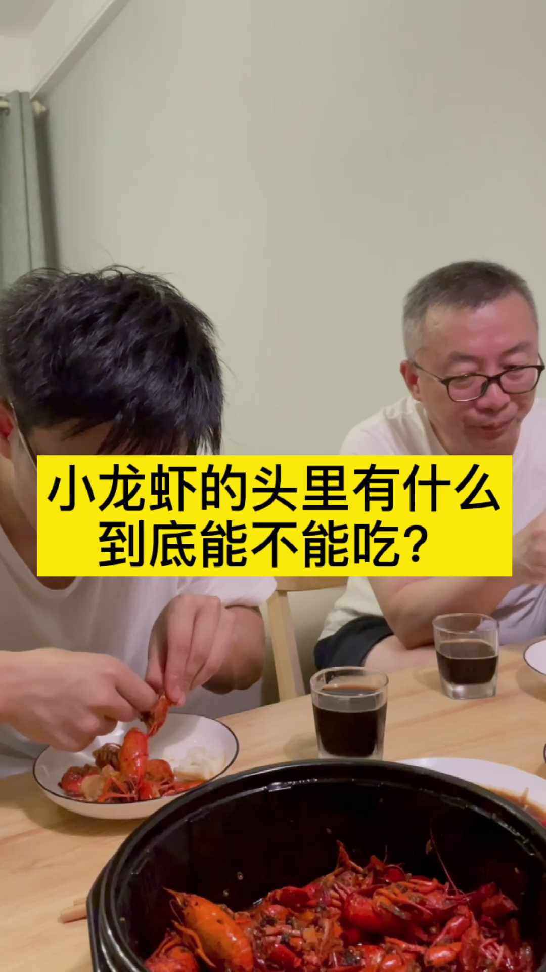 很多人都喜欢吃小龙虾,但这个部位要少吃!