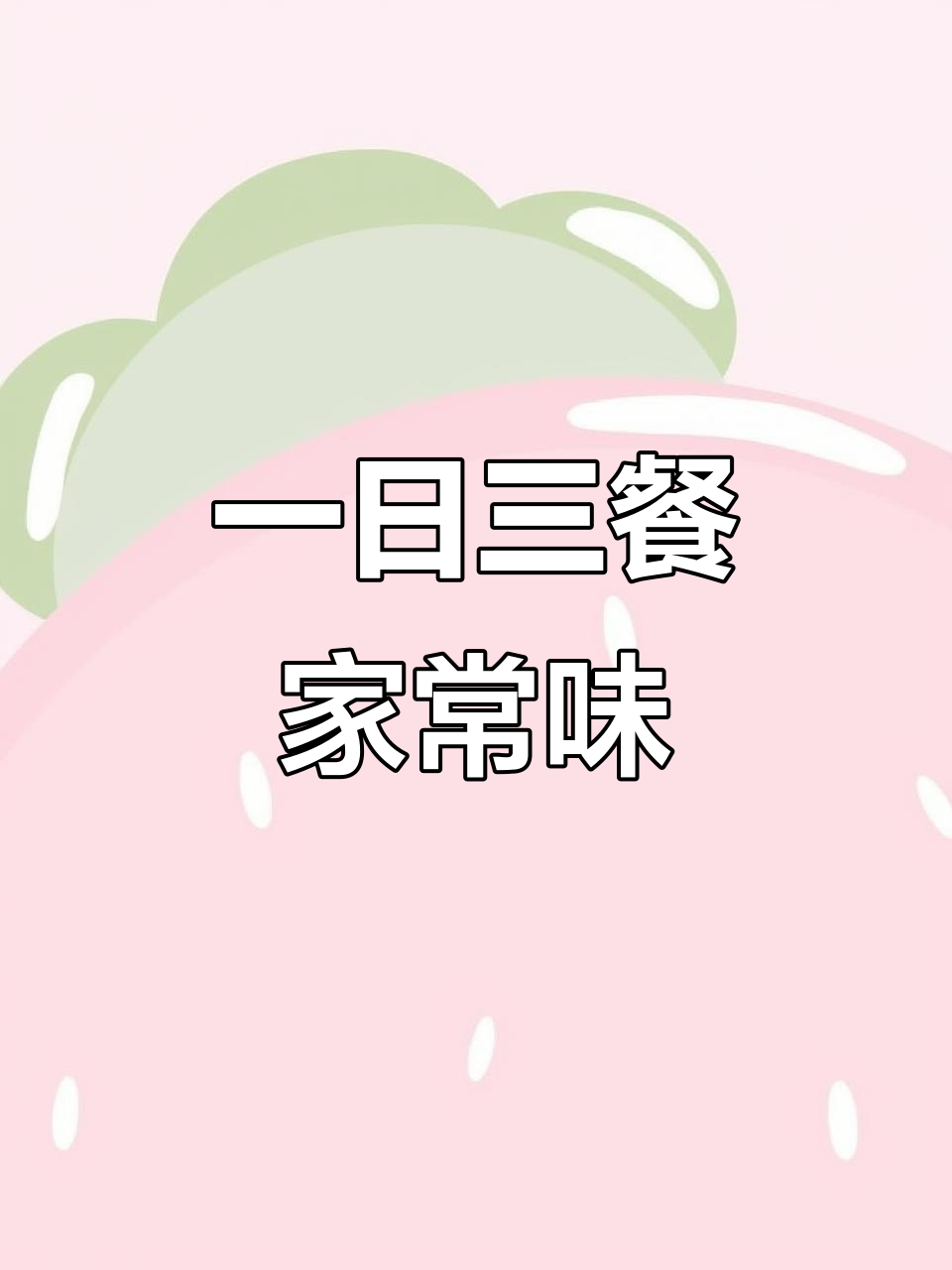 晚餐炒菜大集合,麻辣鸡块、卤牛肉炖汤样样来