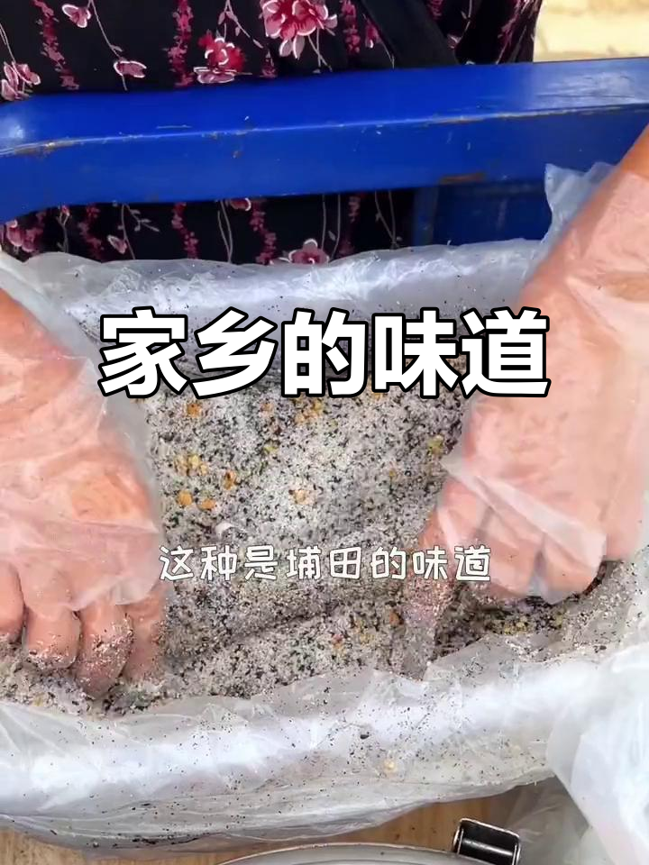 潮汕传统糕点,软糯香甜,回味无穷
