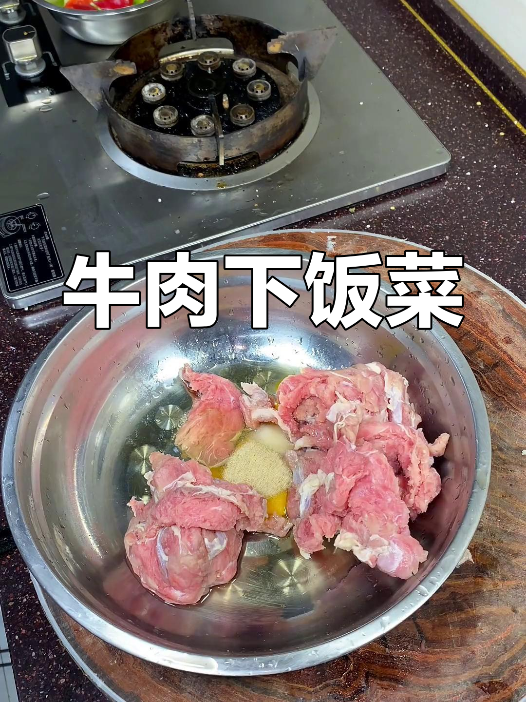黑椒牛柳炒饭,米饭配两碗都不够!