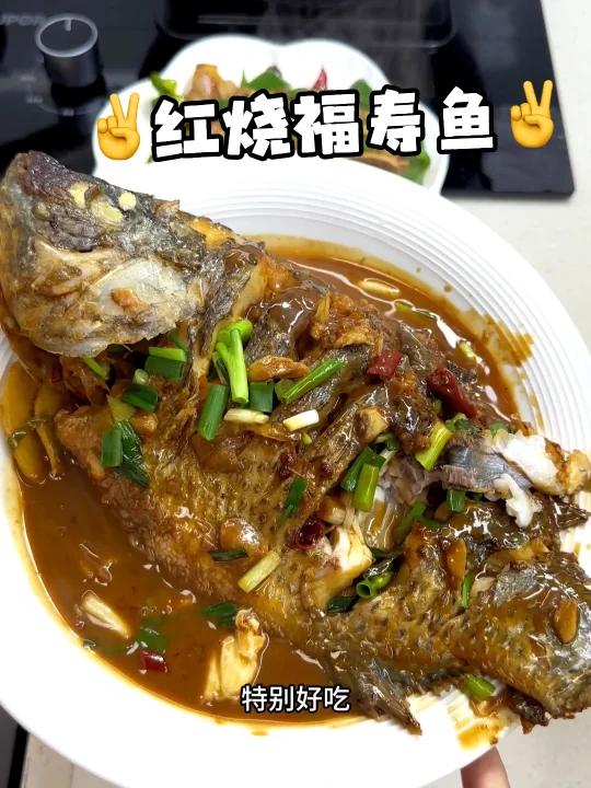 最爱这个福寿鱼 刺少、肉嫩还巨好吃!
