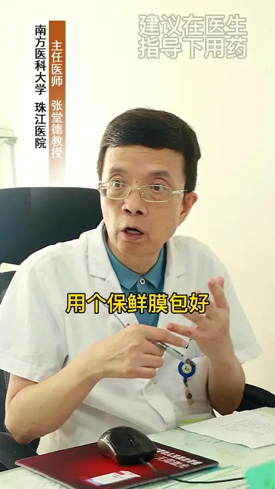 脚趾间长鸡眼走路还痛怎么办