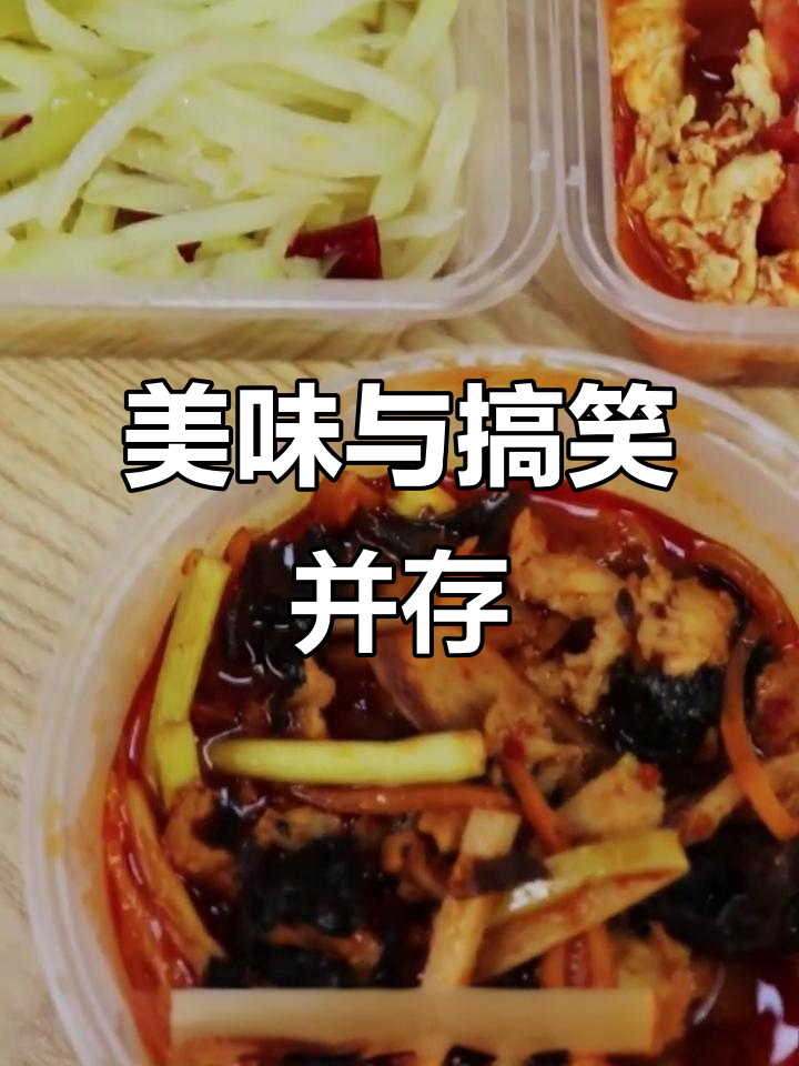 小碗菜味道不错,摄像小哥有点惨兮兮的