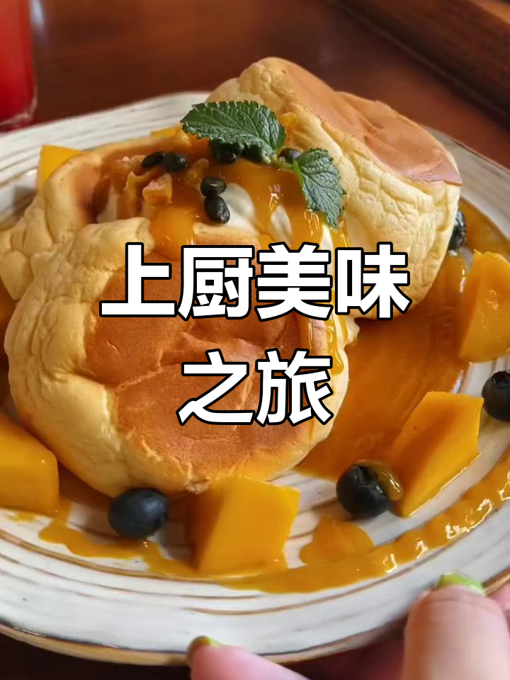 终于尝到UPPER KITCHEN的美味,每一道菜都超赞!