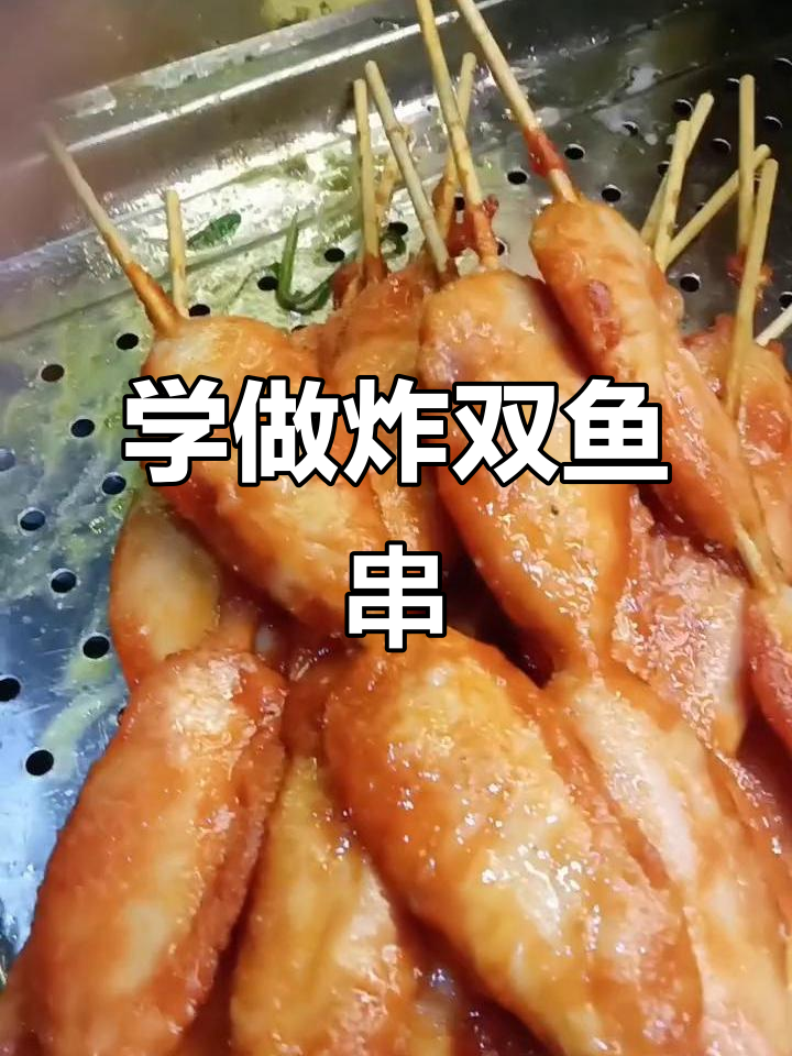 炸鸡柳技巧大揭秘,油温掌握很重要