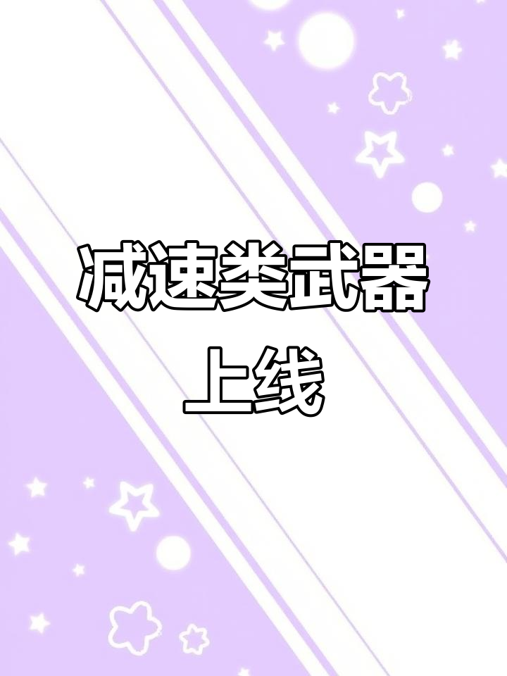 吃鸡新武器自带红BUFF，射手步枪迎来大增强