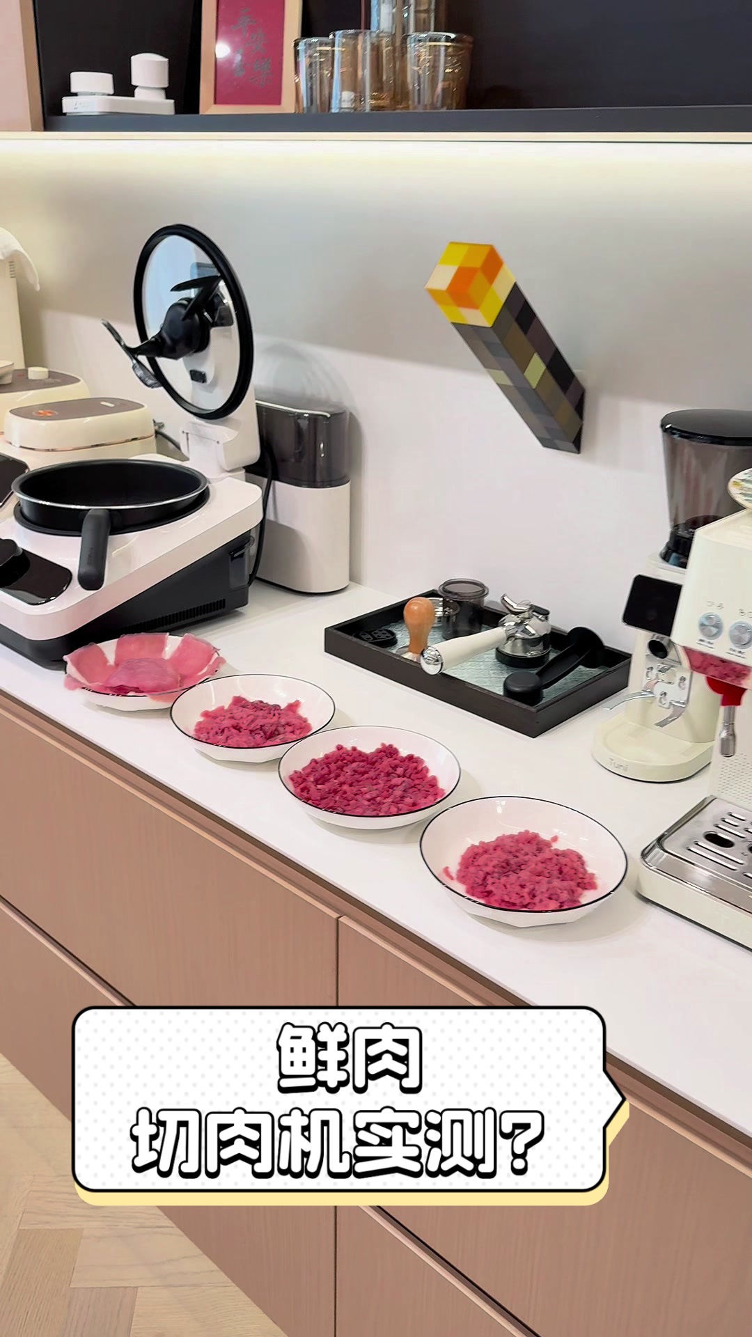 鲜肉切肉机实测？