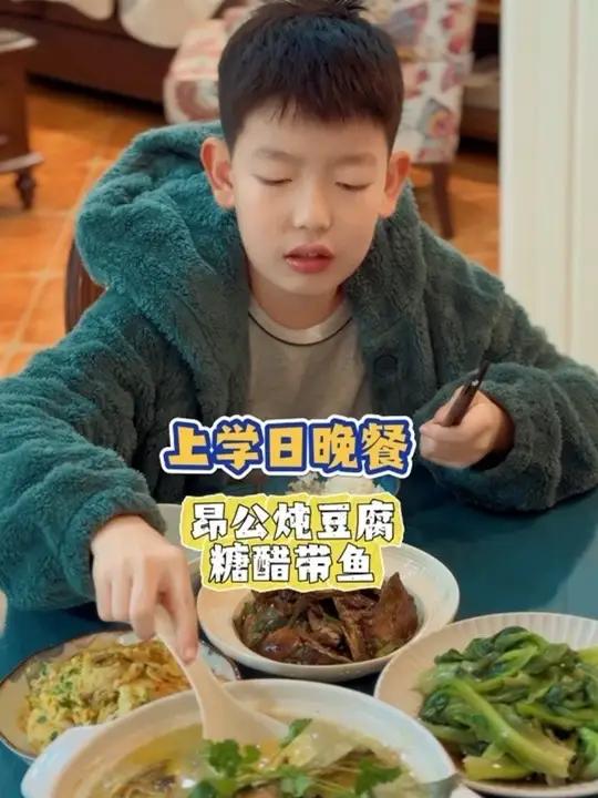 上学日晚餐|昂公炖豆腐、糖醋带鱼、银鱼鸡蛋、蚝油生菜!