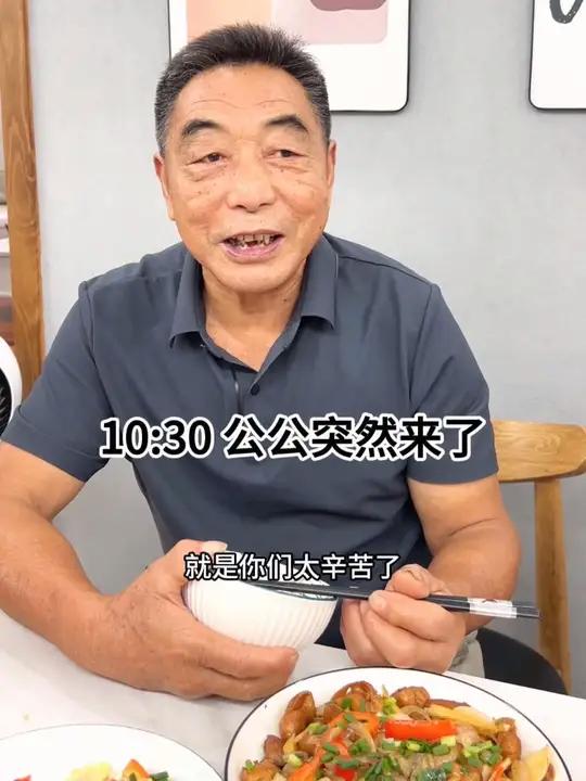 公公突然送来了泥鳅,他说暑假来帮忙照顾孩子,天这么热,肯定不能让老爸跑来跑去,看来我们得加