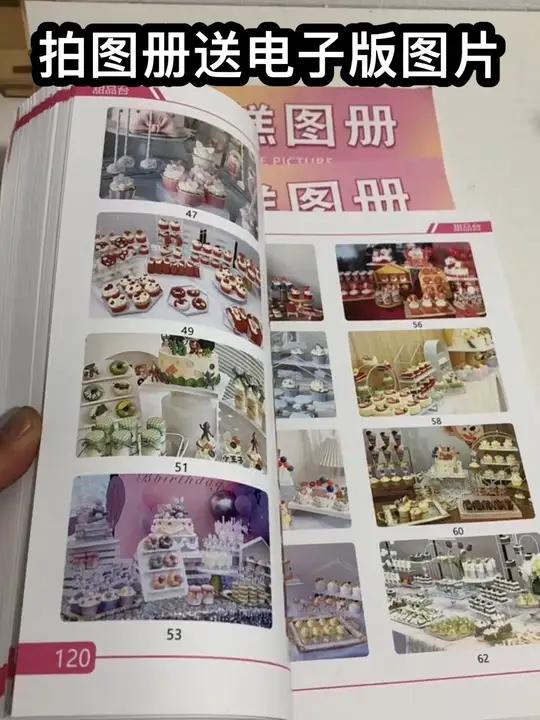 蛋糕图册分享 蛋糕 裱花蛋糕 烘焙 蛋糕图册 视频同款左下角