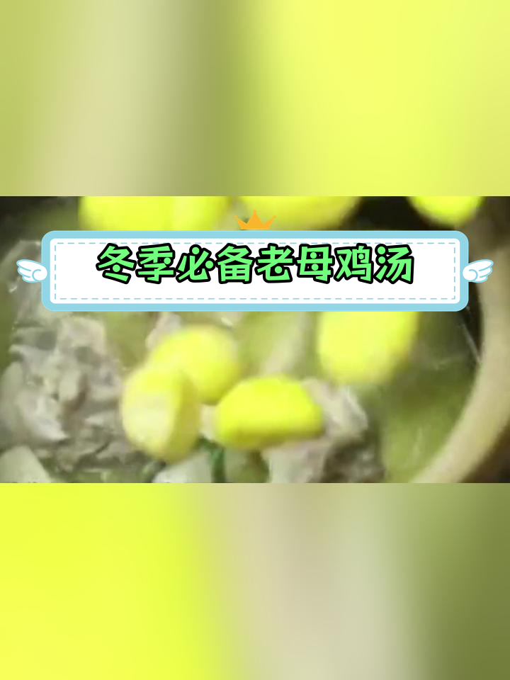 罗田板栗土鸡汤,冬季暖心美味