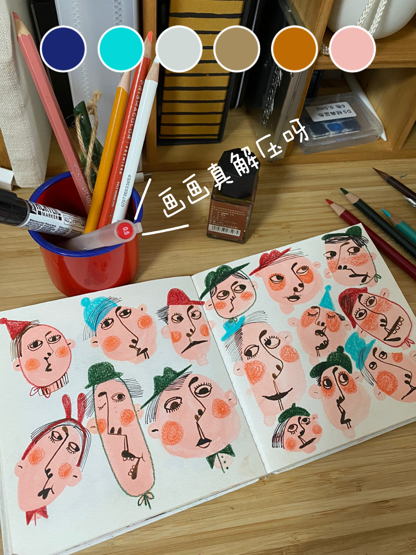 人物速写