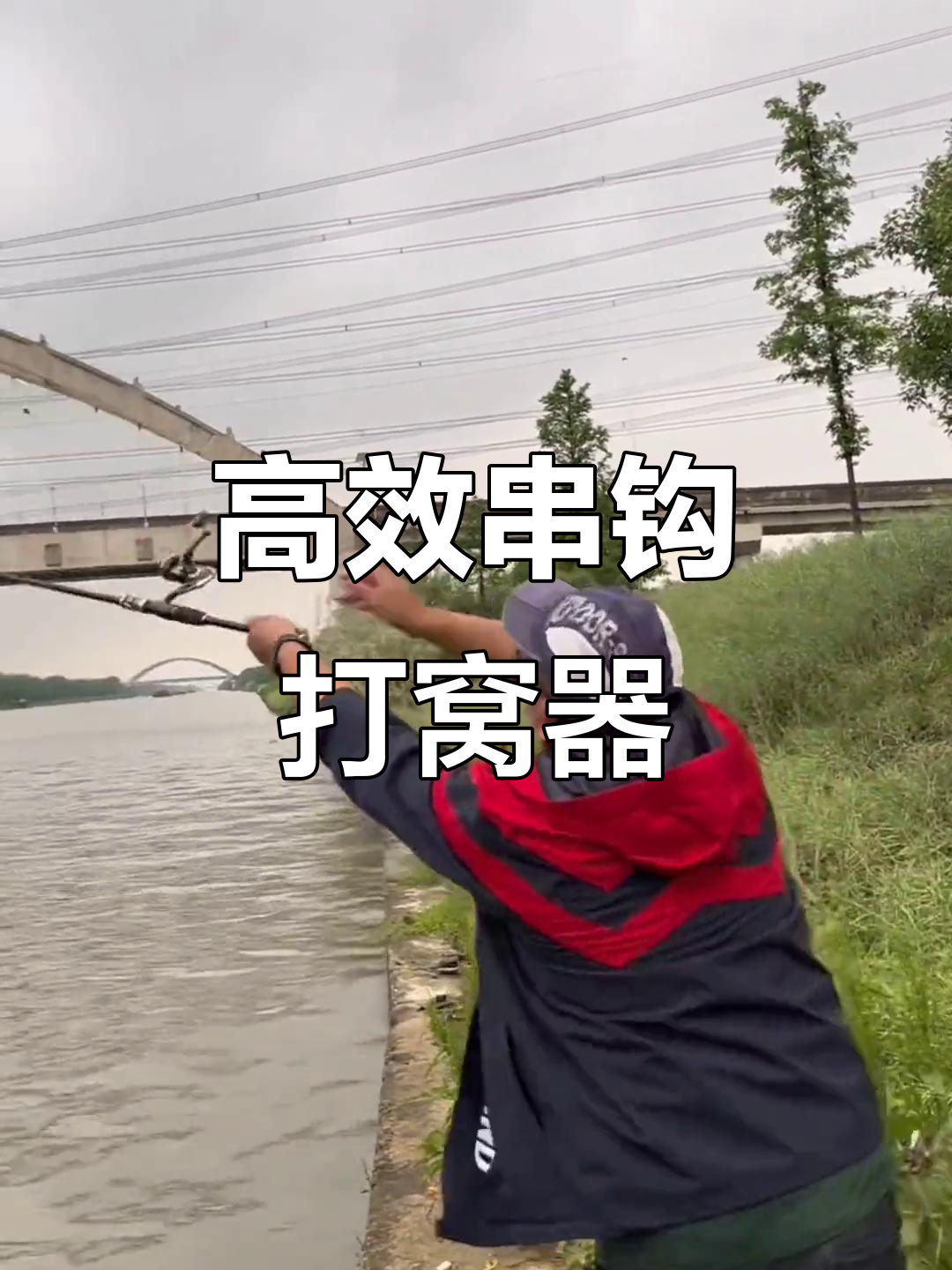 串钩打窝器,轻松诱鱼不费力